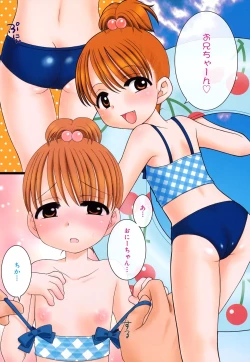 Page 43 of Oniichan ga, Suki.