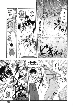 Page 156 of Miko to Yajuu - Death Panda