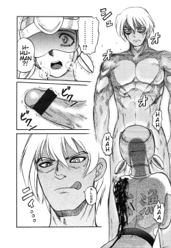 Page 60 of Miko to Yajuu - Death Panda