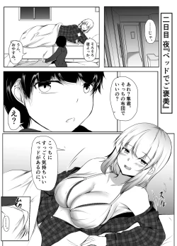 Page 21 of Toshiue no Onee-san to Tsukiatte Nikkagetsu ga Tachimashita