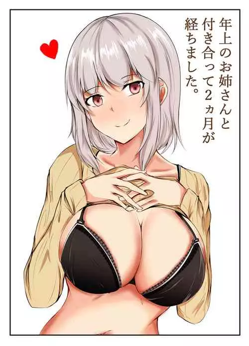 Download Toshiue no Onee-san to Tsukiatte Nikkagetsu ga Tachimashita