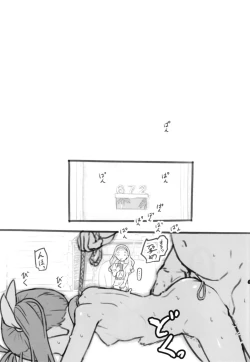 Page 13 of Tropical Bitch 2