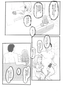 Page 15 of Tropical Bitch 2