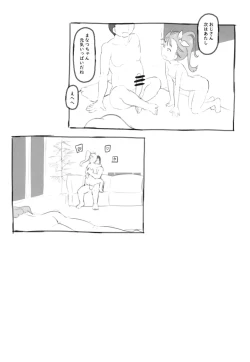 Page 27 of Tropical Bitch 2