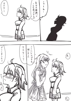 Page 15 of Tsui rogu 5i[ fate grand order )