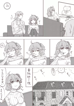 Page 16 of Tsui rogu 5i[ fate grand order )