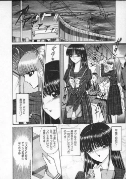 Page 103 of Lady Eccentric