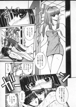 Page 114 of Lady Eccentric