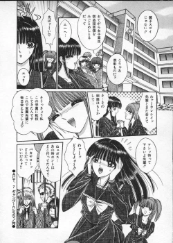 Page 133 of Lady Eccentric