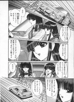 Page 153 of Lady Eccentric