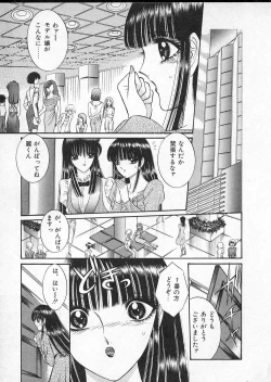 Page 154 of Lady Eccentric