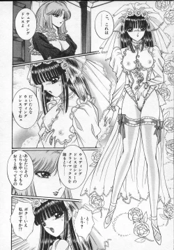 Page 161 of Lady Eccentric