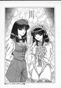 Page 170 of Lady Eccentric