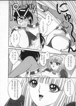 Page 177 of Lady Eccentric