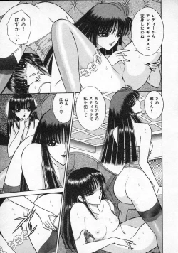 Page 30 of Lady Eccentric