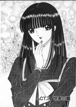 Page 45 of Lady Eccentric