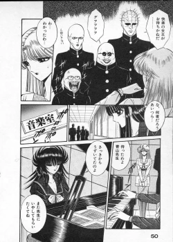 Page 51 of Lady Eccentric