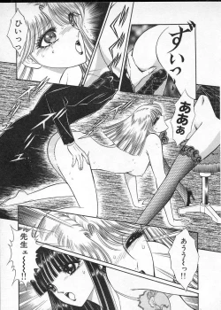 Page 56 of Lady Eccentric