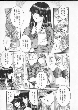 Page 88 of Lady Eccentric