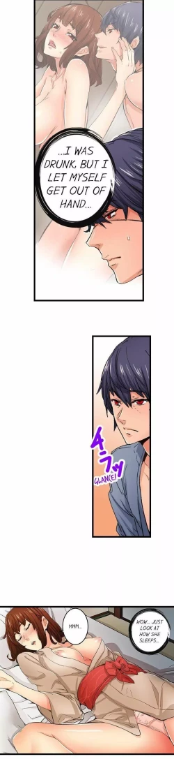 Page 238 of Just the Tip Inside is Not Sex Ch.36/36Completed