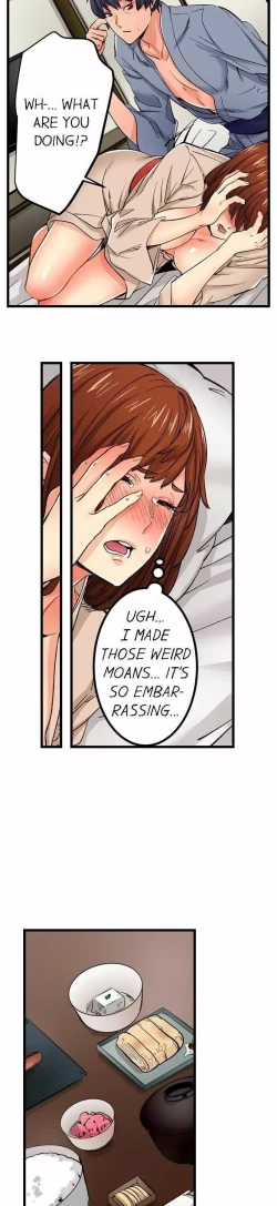 Page 247 of Just the Tip Inside is Not Sex Ch.36/36Completed