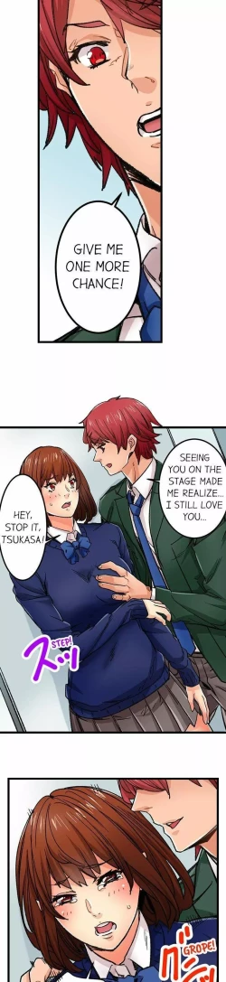 Page 525 of Just the Tip Inside is Not Sex Ch.36/36Completed