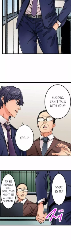 Page 592 of Just the Tip Inside is Not Sex Ch.36/36Completed