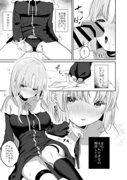 Page 11 of Switch Off