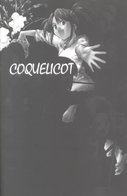 Page 27 of Soyosoyo's Works - Uraraka