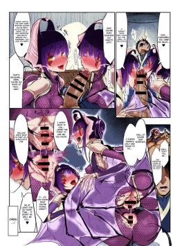 Page 3 of Shinoburedo