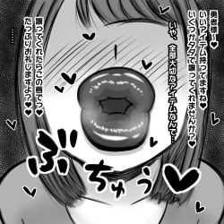 Page 18 of 【唇フェチ向け】ショタ勇者が唇お姉さん達に色仕掛け逆レイプされる即堕ち2コマ集