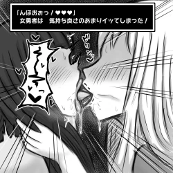 Page 24 of 【唇フェチ向け】ショタ勇者が唇お姉さん達に色仕掛け逆レイプされる即堕ち2コマ集