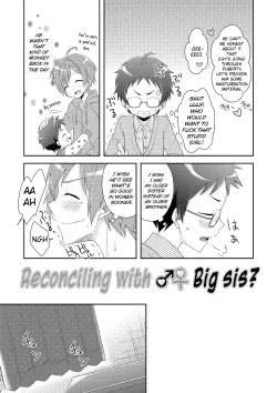Page 2 of Onee-chan To Nakanaori
