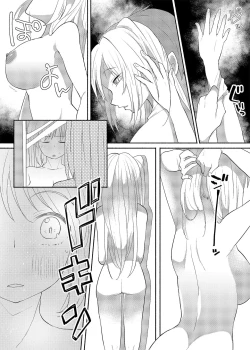 Page 11 of Josouheki ga Kojiretara Konna Otona ni Narimashita | Crossdressing Fetish Gone Out Of Hand