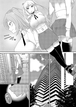 Page 17 of Josouheki ga Kojiretara Konna Otona ni Narimashita | Crossdressing Fetish Gone Out Of Hand