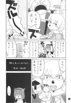 Page 16 of Final Heaven