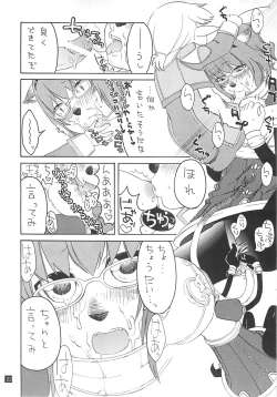 Page 23 of Final Heaven