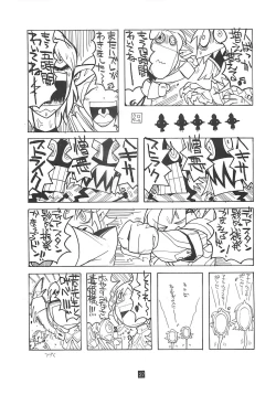 Page 28 of Final Heaven