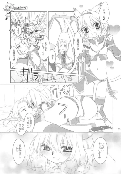 Page 34 of Final Heaven