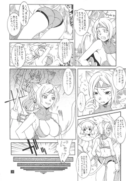 Page 5 of Final Heaven