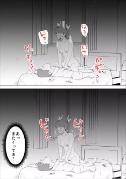 Page 20 of shinya ni nattara hahaoya ga boku no heya ni haittekimasu