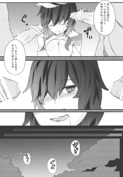 Page 12 of Mitidzure - Anchor