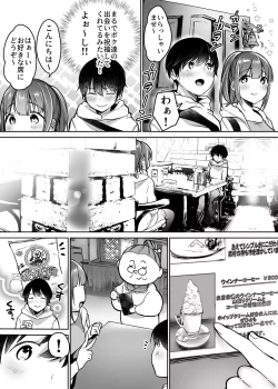 Page 13 of Futari no Hajimete Akogare Sex