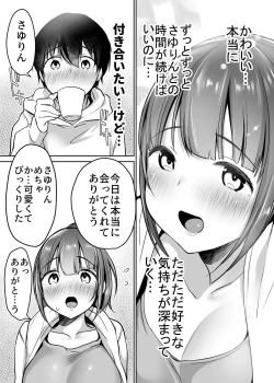 Page 20 of Futari no Hajimete Akogare Sex