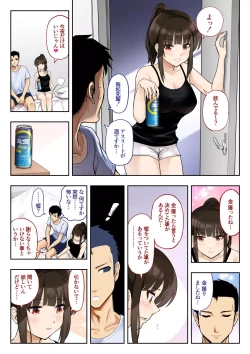 Page 5 of "Kin" Totta node Sex Kaikin Shimasu
