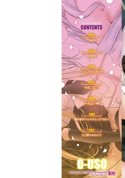 Page 2 of Toshiue no Shoujo wa Osuki desu ka? - Do you like older girls?