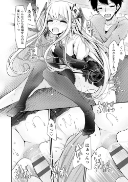 Page 40 of Toshiue no Shoujo wa Osuki desu ka? - Do you like older girls?