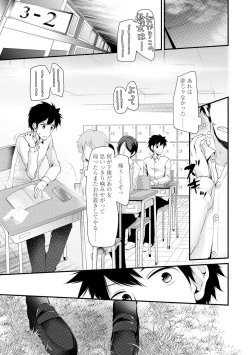 Page 43 of Toshiue no Shoujo wa Osuki desu ka? - Do you like older girls?