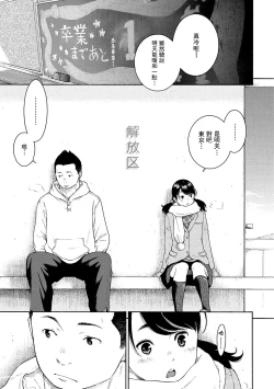 Page 134 of Gunjou Noise