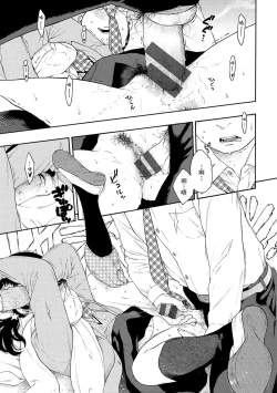 Page 148 of Gunjou Noise